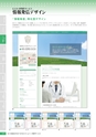 2016viscacatalog
