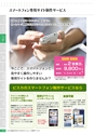 2016viscacatalog