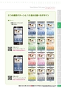 2016viscacatalog