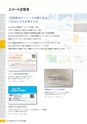 2016viscacatalog