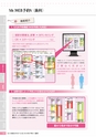 vol.08viscacatalog