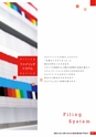 vol.08viscacatalog