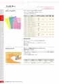 vol.08viscacatalog