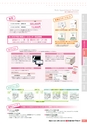 vol.09viscacatalog