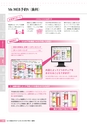 vol.09viscacatalog