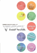 vol.10viscacatalog