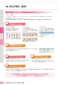 vol.10viscacatalog