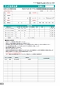 vol.10viscacatalog