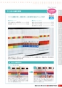 vol.10viscacatalog