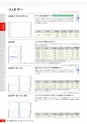 vol.10viscacatalog