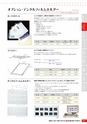 vol.10viscacatalog
