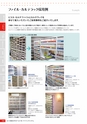 vol.10viscacatalog