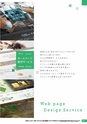vol.10viscacatalog