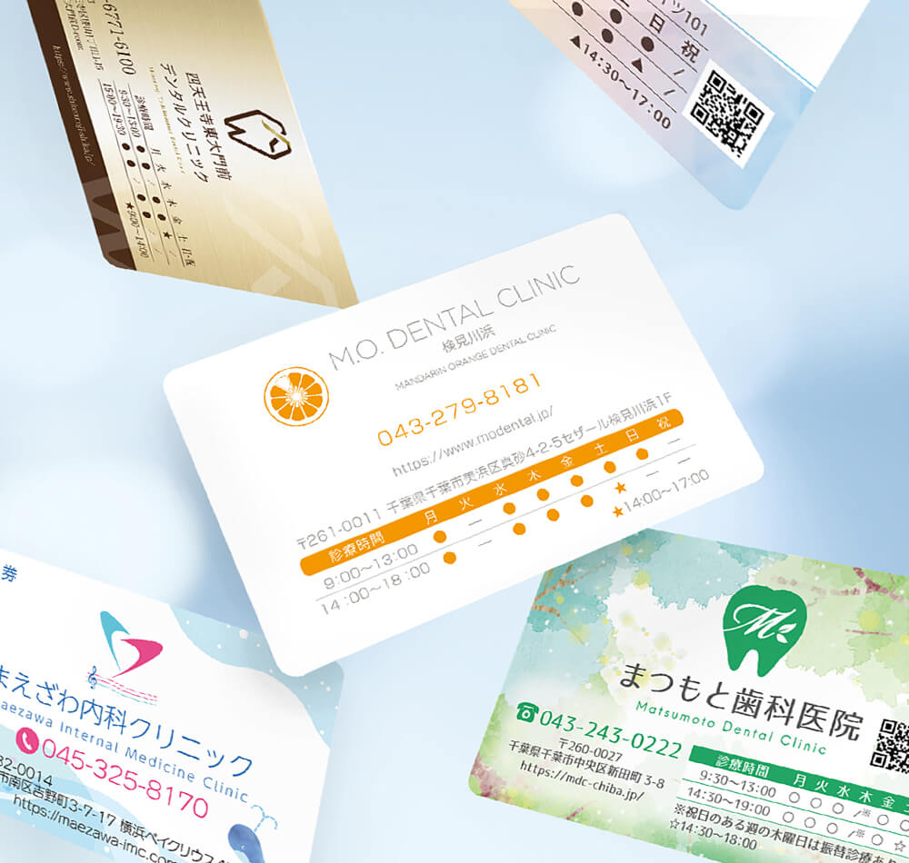 000医院以上に、年間200万枚以上を発行！