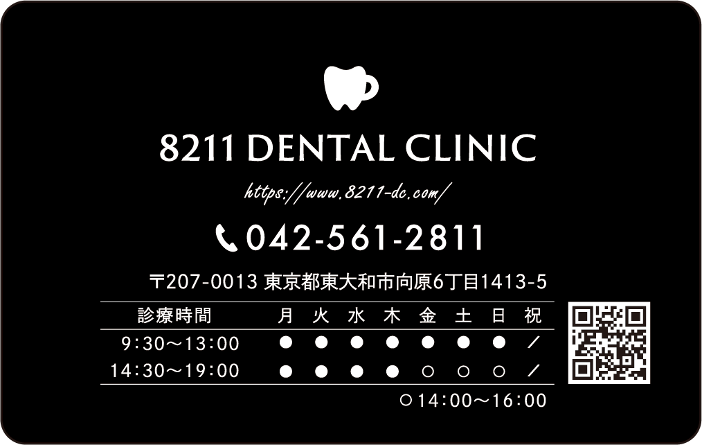 8211 DENTAL CLINIC