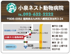 マグネット