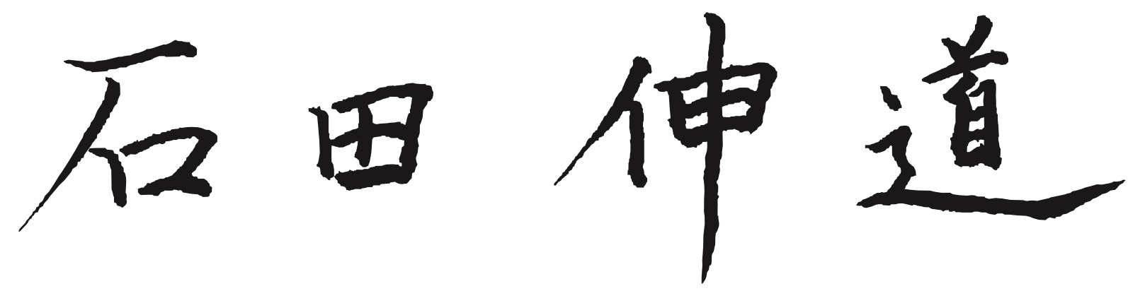 ceo-kanji