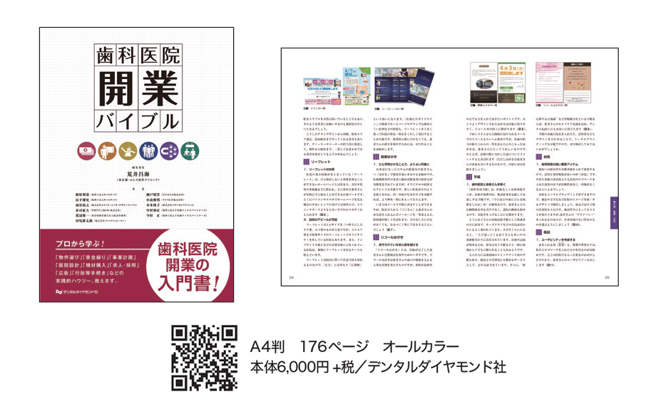 news-vol-117-1