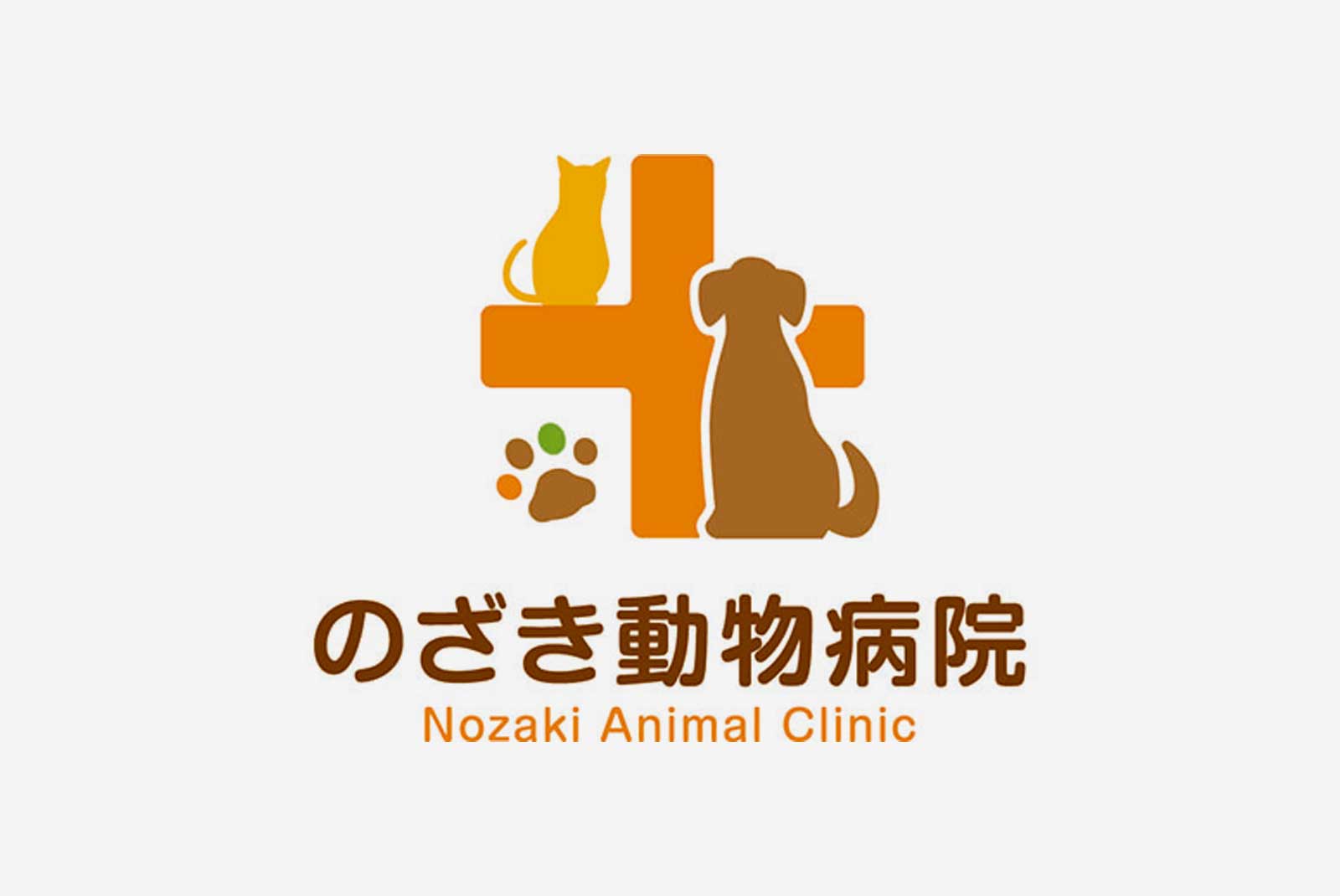 のざき動物病院