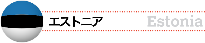 nl-global-estonia