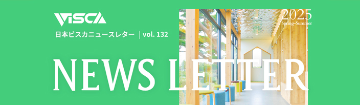 NEWS LETTER Volume 132