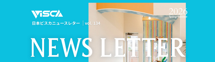 NEWS LETTER Volume 134